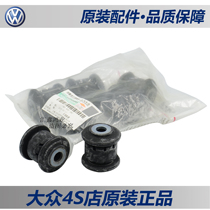 Old Speed Tten Golf 6 Maiten CC passer-by Ahn Ming Rui Sharp Triangle Arm Lower Swing Arm Gum Cover Aluminum Base Original Factory