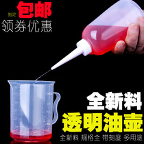 Plastic oil pot oil bottle small household leak-proof kitchen barbecue large small bottle plastic bottle 500ml