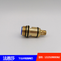 12125109000362 Lower Water Conversion Valve Core -F2H9031 Farnsa Bathroom Original