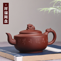 Through the ages Yixing purple sand pot Famous pure handmade tea pot Kung Fu tea set Xiangrui Zhou plate