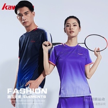 2021 Kawasaki Badminton Clothing ST-Q2305 Q1305 Men and Women Couples Round Neck Short Sleeve Quick Dry T-shirt Team Uniform