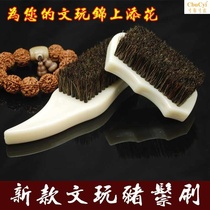 Large super hard pure boar mane brush Special hard brown brush text play walnut small gold Gang Bodhi cleaning play tool