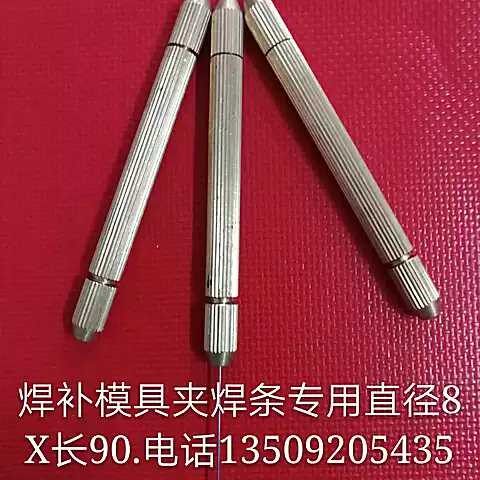 Laser welding molds special 0 2-0 5 welding wire clamps all copper-Taobao