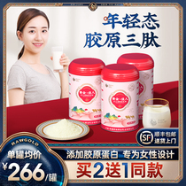 Original gold Xinjiang authentic camel milk powder collagen powder small white drink adult lady camel milk powder