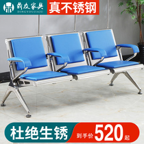 Stainless steel infusion chair Three-person drip chair thickened medical clinic row chair Waiting waiting chair Infusion sofa