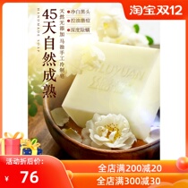 Silk Road source soap to blackhead desalination Acne Essence Oil Soap cleansing face washing face Bath Natural Horse oil pure cold handmade soap