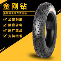  Electric vehicle tires 3 00 3 50-10 Battery electric motorcycle 14x2 50 3 2 Steel wire vacuum tires 300