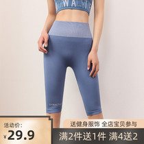 Sports and fitness five-point pants womens riding short tights yoga clothes High waist elastic hip lift washing without marks