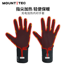 Winter light charging fingertips Heating Riding Ski Lining Gloves Glint Gush Warm Five Finger Touch Screen Men And Women Universal