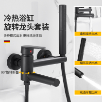 Full copper bath tap hot and cold shower faucet shower water mixing valve switch simple suit black bathroom home