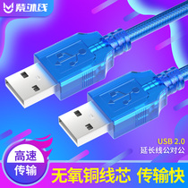 usb data cable male-to-male double-head USB mobile hard disk box data cable radiator cable