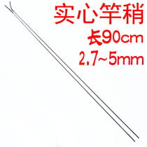 vaidu fishing rod rod slightly solid hand rod fishing rod rod slightly matching 90cm fishing rod ~ long carbon table matching section 2 7