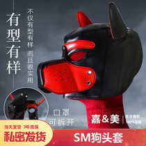  SM dog slave headgear crawling suit leaky mouth training for men and women K9 role-playing heavy taste alternative sex supplies