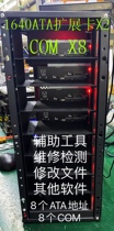 WD ST Hitachi Toshiba Samsung auxiliary tools custom accessories chassis other support Wenfo
