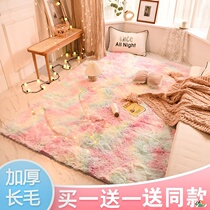 Carpet Bedroom Bedside carpet Living room full of large area blankets Floor mats Household girls  room Dormitory bed and breakfast mats