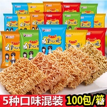 Apple crisp gan cui mian 80 hou nostalgia snacks shop campus instant noodles crackers when I was a child of the taste hostel