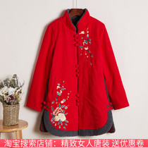 Mother winter coat 2020 new middle-aged and elderly long cotton-padded clothes female ethnic style embroidered womens thick cotton clothes