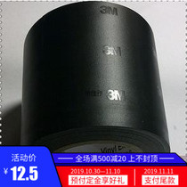 1712 Electrical insulation tape width PVC electrical and electrical tape Electrical tape 50mm widened