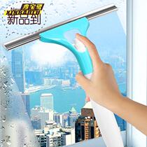 New glass wiper wipe glass household glass scraper window cleaning tool wash window water spray scrape