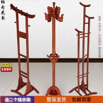 Mahogany coat rack Myanmar rosewood hanger Floor-to-ceiling Chinese solid wood bedroom household three fork clothes rack