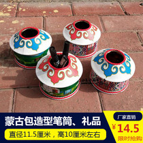  Yurt pen holder Inner Mongolia characteristic handicraft pen holder Grassland tourist souvenir Mongolian gift storage box