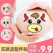  Pregnant women photo belly stickers Pregnant women belly stickers Pregnant belly stickers Pregnant belly button stickers Photo studio photo props