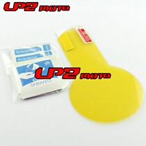 Applicable to Kawasaki Z1000SX 2011-2016 instrument protective film instrument explosion-proof film