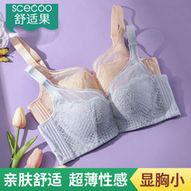 Comfortable fruit ultra-thin underwear women gather up to no sponge sexy lace bra big chest show small bra summer