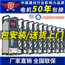 Zhemai telescopic door Aluminum alloy electric door Aluminum alloy push-pull school factory folding site electric telescopic door