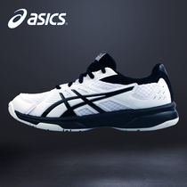 Asics arthals table tennis shoes mens shoes womens shoes professional table tennis sports shoes esquez non-slip breathable