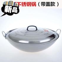 Cast iron cooking pot double ear iron pot Stainless steel double ear wok handmade hotel household small iron t pot mobile hand