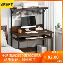 Computer desktop table 60cm wide single mini small family type home bedroom ultra narrow 80cm Easy learning table