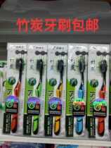Toothbrush soft hair Adult toothbrush tooth cleaning soft hair high cleaning bamboo carbon 921 active fiber 30