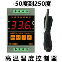 TC96 guide rail type digital display industrial heating 250 degrees high temperature electronic thermostat boiler temperature controller instrument