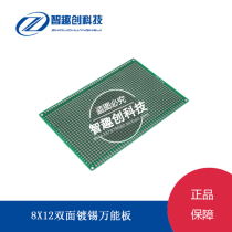 8X12cm double-sided tin-plated tin spray board 8*12cm thick 1 5 pitch 2 54 universal circuit board PCB board