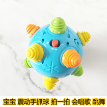 Childrens jumping ball music vibration ball baby tooth hand grab hand clap early education puzzle learning climbing toys 8-12 months