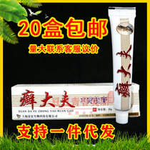 Jing Hong Ringworm Doctors anti-itch cream Skin Skin Ointment Thighs Inside Private external scrotum Stubborn Skin Care