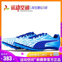 PUMA Short Running Spikes PUMA evospeed star 5 Professional Sprint Short Running Spike Shoes Four Spikes