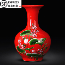 Jingdezhen porcelain vases Flower inserts Home crafts Living room ornaments Chinese red lotus flower gold wedding gifts