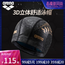 Arena Arena 2019 new swimming cap mens cloth plastic double material comfortable large size female hair swimming cap imported