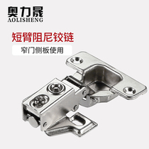 Cabinet American British short arm damping buffer hinge Special shaped kitchen door short arm aircraft pipe hinge