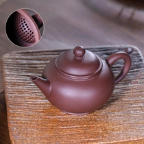 Aiqi Yixing pure handmade horizontal pot Huanglongshan original mine purple clay purple sand pot Household tea pot tea set