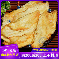 250g deep-sea cod fillet grilled fish fillet dry ready-to-eat sea-taste snacks Dry stock Smoke Taitproduce Fish Mountain Alliance Sea City