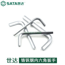 Shida chromium vanadium steel flat head allen wrench 82310A 82312A 82313A 82314A 82316A