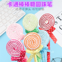 Cute creative candy color lollipop shape ballpoint pen oil Pen Pen prize student stationery prize small gift