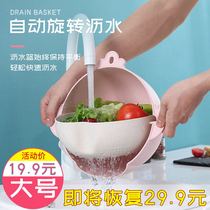 Double-layer washing basin drain basket Washing artifact Rotating basket Kitchen living room creative household fruit plate leaky plate