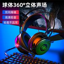 DACOM electric race headphone headsets game special noise reduction 7 1 Listen to sound position wired computer with wheat generic