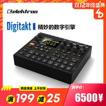 Chinas spot Elektron Digitakt 8-channel drum machine beat maker analog synthesizer