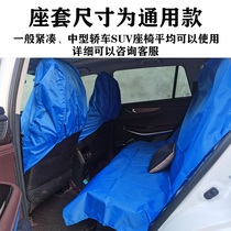 Generation driving car front row rear row anti-fouling backseat anti-dirty cover seat cushion dust-proof bookable four-season universal cushion