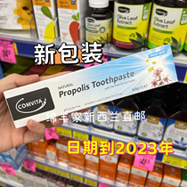 Spot New Zealand comvita Conviche Propolis Toothpaste Tea Tree Germicidal Gingival Breath Freshenless 100g